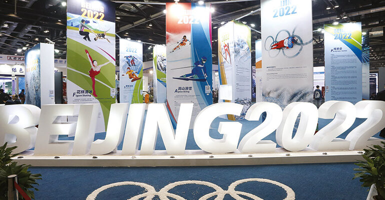 滑向2022冬奥会 : 北京国际冬季运动博览会